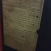 بخاری انرژی مدل ۶۴۰ فن المانی|بخاری، هیتر، شومینه|قم, بوستان علوی|دیوار