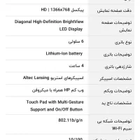 لبتاپ|رایانه همراه|تبریز, |دیوار