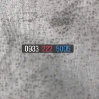 سیم کارت رند و بیلبوردی. لاکچری