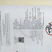 کتاب و جزوات کنکوری رشته ریاضی و تجربی|کتاب و مجله آموزشی|تهران, اقدسیه|دیوار