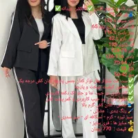 پوشاک|لباس|بیرجند, |دیوار