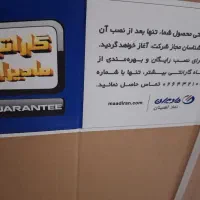 یخچال فریزر tcl|یخچال و فریزر|یزد, |دیوار