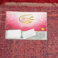 فروش فوری فرش 12متری|فرش|قم, پردیسان|دیوار