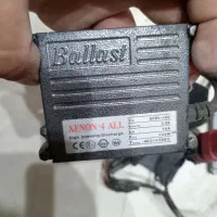 چراغ زنون اصل کمیاب اصلی.