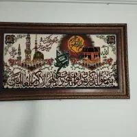 تابلو فرش