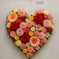 فیش تمطع اسفند۸۶به فروش میرسد