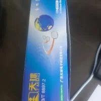 باتری ۲۰۳۲
