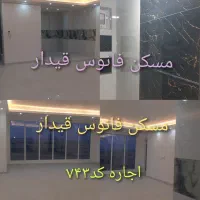 ساختمان مسکونی