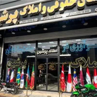 ۲۰ متر تجاری/ سرمایه گذاری/این آگهی رو از دست نده