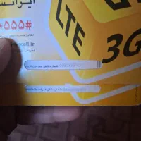 دو عدد سیم کارت رند صفر