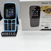 نوکیا //قیمت واقِعی