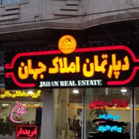 طراحی و اجرای نمای کامپوزیت،کامپوزیت سر درب|خدمات پیشه و مهارت|ارومیه, |دیوار