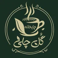 نیروی کار خانوم در کافه گل چای