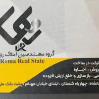 همکاری-با-مالکین-محترم-فروش-واجاره-ملک-منطقه-یک