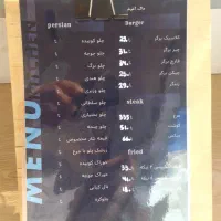 دعوت به همکاری