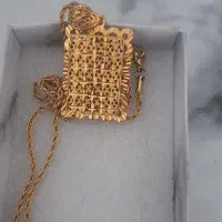 پلاک زنجیر|بدلیجات|بروجرد, |دیوار