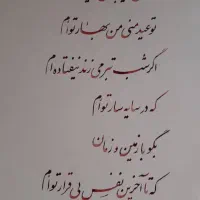 سرگرمی و فراغت