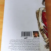 کافه پیانو|کتاب و مجله ادبی|تهران, آهنگ|دیوار
