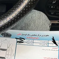 ۲۰۷ مدل ۱۴۰۳ بدون رنگ فول