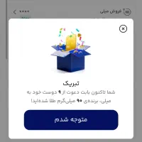 کار در منزل / دورکاری