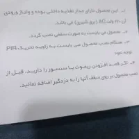 دوربین ودزد گیر اماکن|دوربین مداربسته|بندر امام خمینی, |دیوار