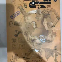 کتاب کنکور یازدهم