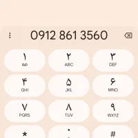 خط همراه اول 0912