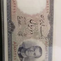 ۲۲ قطعه اسکناس قدیمی