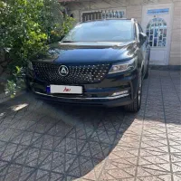 دیگنیتی پرایم ۱۴۰۴