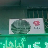 کولر گازی 18هزار ال‌جی