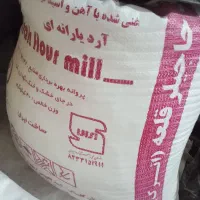 آرد