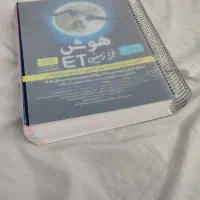 کتاب ها و آزمون های تیزهوشان ششم|کتاب و مجله آموزشی|مشهد, رضاشهر|دیوار