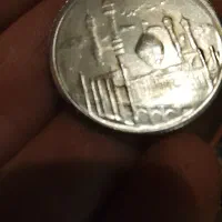 سکه نقره|کلکسیون سکه، تمبر، اسکناس|دماوند, دماوند|دیوار