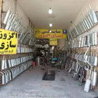 نمایندگی اگزوز خدمتی قیدار فقط ۵۰۰ تومان پژو پراید|قطعات یدکی و لوازم جانبی|قیدار, |دیوار