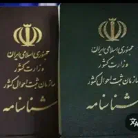 گمشده
