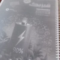 جزوه فیزیک یحیوی 1404
