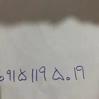 سیمکارت روند