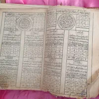 یک عدد قرآن و یک عدد مفاتی خیلی خیلی قدیمی هستش|کتاب و مجله مذهبی|قزوین, |دیوار