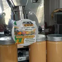 کَره بادام زمینی اعلاء