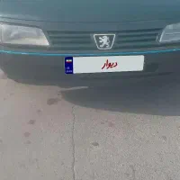 اردی دوگانه سوز