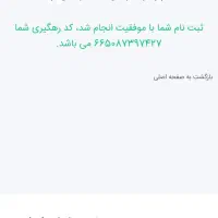 کسب درامد راحت