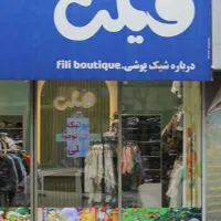 به یک فروشنده نیازمندیم