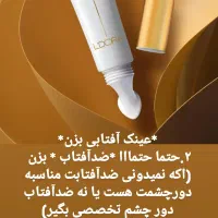 محصولات مراقبتی و درمانی|آرایشی، بهداشتی، درمانی|رفسنجان, |دیوار