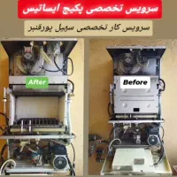 گرمای مطمئن با سرویس حرفه ای پکیج|خدمات پیشه و مهارت|لاهیجان, قیام|دیوار