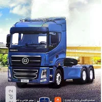 کشنده سانی 525 فردا دیزل با شرایط نقد واقساط|خودرو سنگین|تبریز, |دیوار