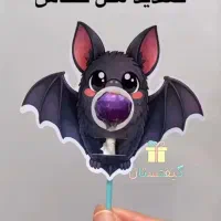 گیفت آبنبات چوبی الفبا