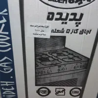 گاز 5شعله طرح فر با درب شیشه ای  طرح فر مدل 10000|اجاق گاز و لوازم برقی پخت‌وپز|تهران, انبار نفت|دیوار