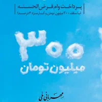 کارت هدیه امتیازمهربانی