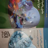 ریاضیات جامع تجربی موج ازمون