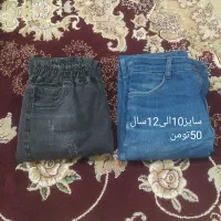 لباس زمستانی|لباس|زنجان, |دیوار